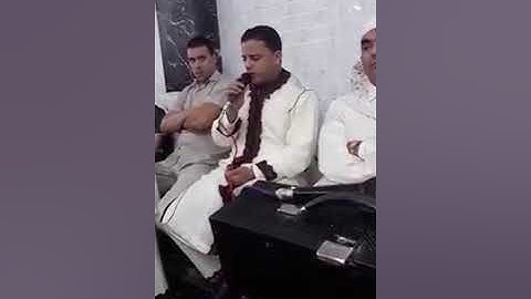 سليمان ساسيوي يبهر الجميع بتلاوة تهز القلوب و مفتي الجمهورية السودانية الشيخ الطيب عبدالوهاب يبكي