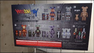 【詳しく解説！】MEDICOM TOY EXHIBITION '22 に行ってきた！ベアブリック大量展示　KAWSも！#bearbrick #kaws #medicomtoy