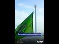اعتماد 3 مدن سعودية جديدة ضمن الشبكة العالمية لمدن التعلم