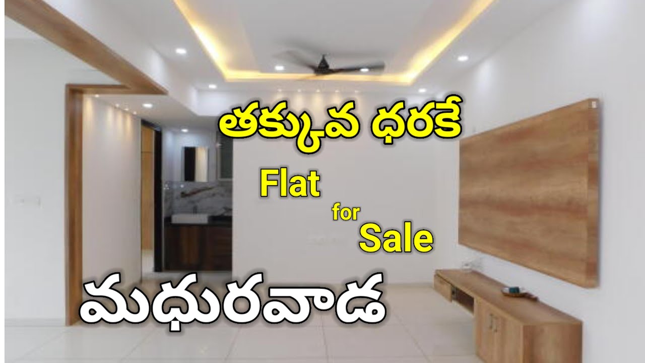 తక్కువ ధరకే Flat for sale మధురవాడ | ID NO: A251 | Vizag Real Estate Hub