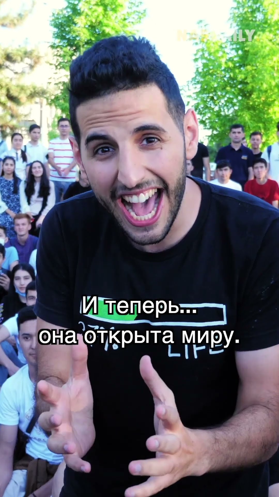 Как вы называете автомобиль Шевроле?