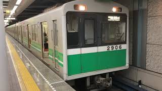 大阪メトロ20系電車発車 引退迫る？名残惜しい昭和のデザイン