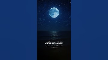 اكتب شئ تؤجر عليه 🖤🎧 /القارئ إسلام صبحي
