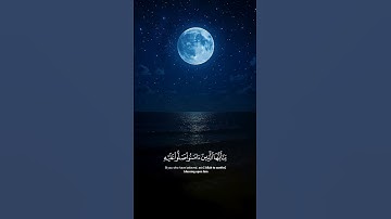 اكتب شئ تؤجر عليه 🖤🎧 /القارئ إسلام صبحي