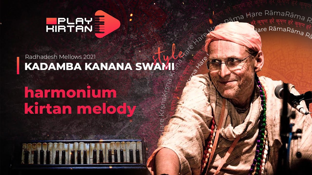 Kadamba Kanana Swami STYLE Harmonium kirtan melody Chords Chordify