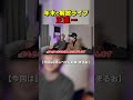 年末の解散ライブ正直…【DJふぉい｜NOEZ FOXX｜レペゼン 】