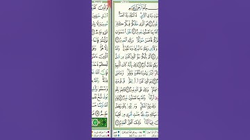 تلاوة خيالية لسورة التغابن للقارئ عادل عمر القرنيsourate ataghabn adel omar el qarni