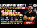 Lucknow University Academic Calendar 2026 Out 🔴 | 90 Din Me Semester End, November Me Exam