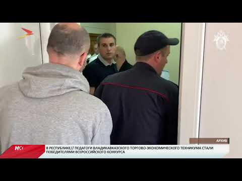 Ленинский суд продлил арест экс-помощнику прокурора Ардонского района