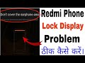 Don&#39;t Cover the Earphone Area Redmi ।। Redmi Phone me Don&#39;t Cover the Earphone Area Problem is