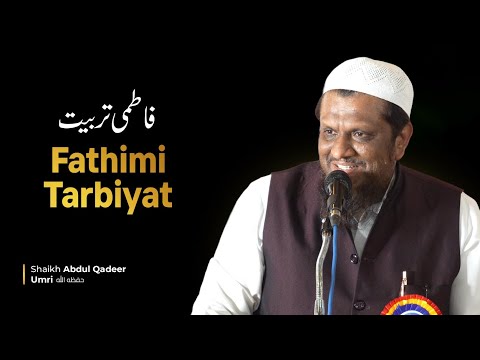 Fathimi Tarbiyat • Shaikh Abdul Qadeer Umri 