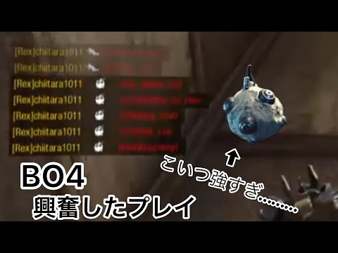 Call of Duty®: Black Ops 4クラスターグレネードが強すぎる………