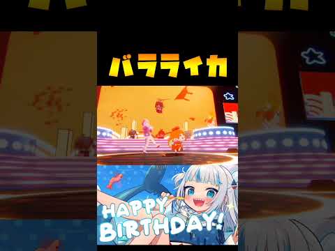 ここすき#gawrgura#がうるぐら#ホロライブ#ホロライブ切り抜き