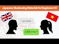 Japanese Shadowing Material for Beginners #002