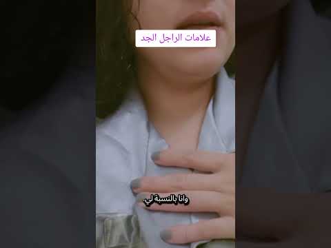 لو بيحسسك انه حيصلحك بس مش بيجى