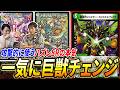 ハズレSR《百族の団長プチョヘンザ斧》のもう1つの使い方『グランセクト軸12000チェンジ』なら輝けるのか?【デュエマ/対戦】