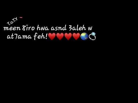 مين غيرو هو اسند عليه واتحاما فيه 