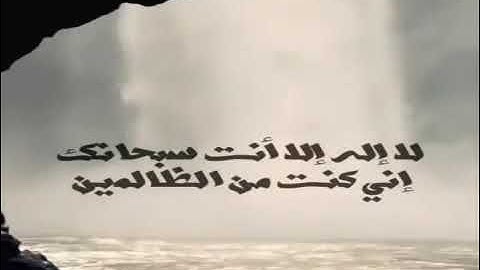 قران الكريم : سورة مريم وديع اليمني
