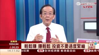 李永年-0919 外資掌多空 巴完多頭再巴空頭∣快樂向錢行∣三立財經台CH88