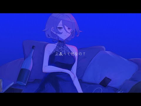 ねむるまち - くじらfeat.yama / covered by 碧天路音 - YouTube