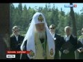 ВЕСТИ. Патриарх Кирил освятил восстановленный храм на Валааме (10.07.14)