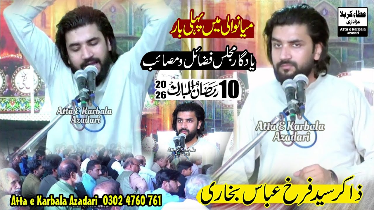 Zakir Syed Farrukh Abbas Bukhari | Majlis 10 Ramzan 2026 | Mianwali City | Atta e Karbala Azadari