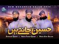Hafiz Tahir Qadri - Hussain Jante Hain - New Muharram Kalam 2026 - Manqabat Imam Hussain