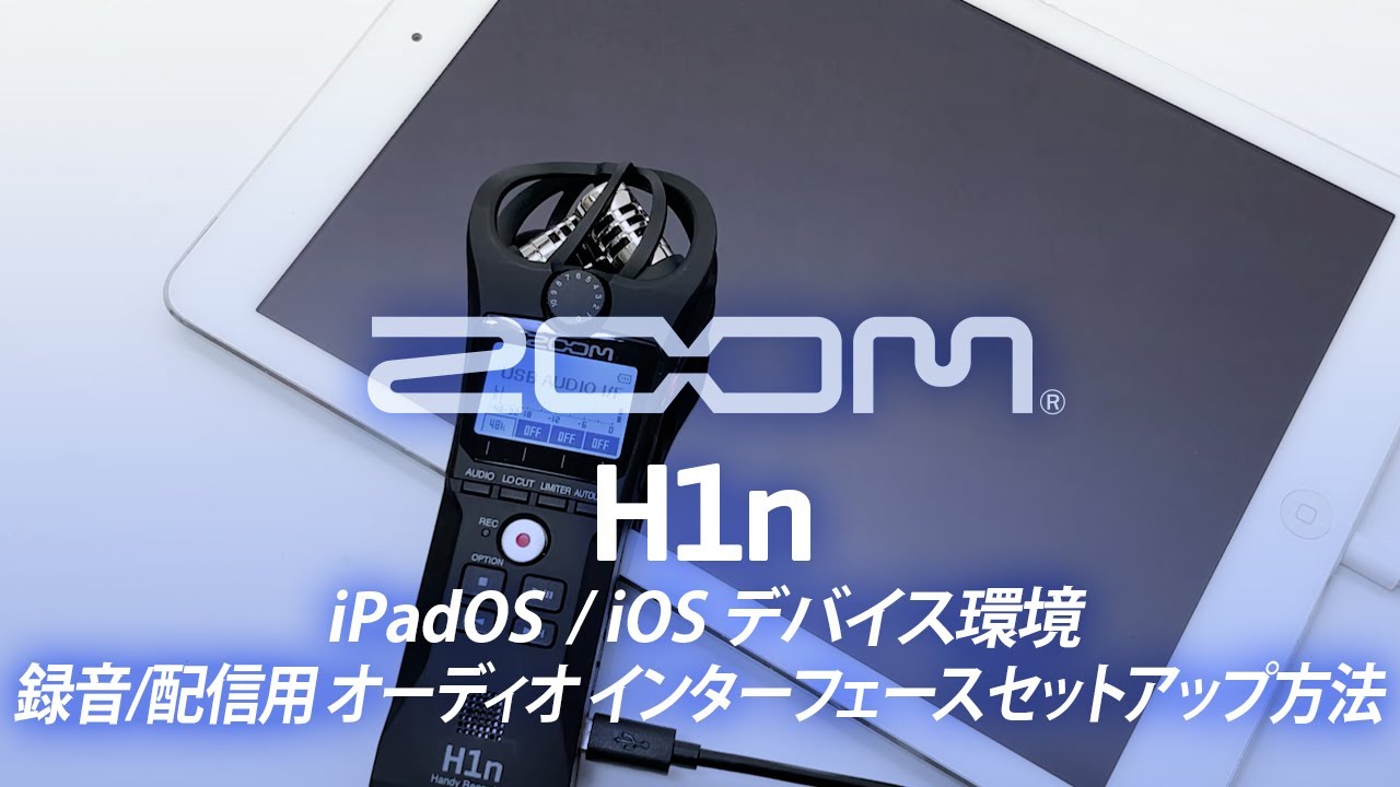 【動作確認済】ZOOM H1n ハンディレコーダー H1n | ZOOM
