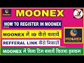 Moonex Exchange Registration | Step-by-Step Guide 2025 | How to Create Account on Moonex