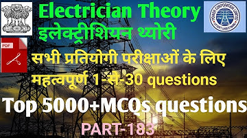 UPPCL TG2 IMPORTANT ELECTRICIAN EXAM MCQS QUESTIONS PAPER,UPRVUNL TG2 MCQS QUESTIONS ANSWERS,ITI MCQ