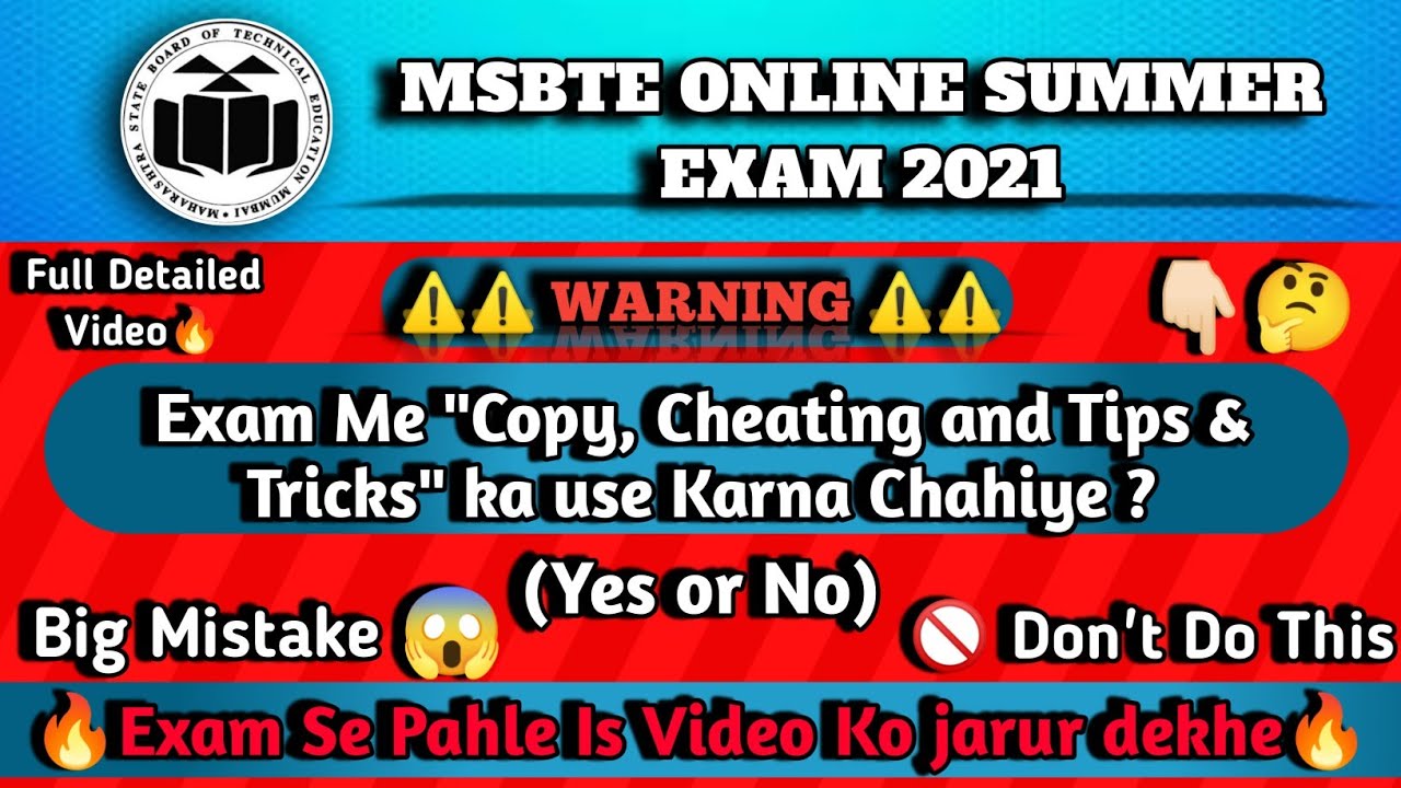 MSBTE Exam |Cheating,Copy,Tips& Tricks|Use Karna Chahiye?|Don'tDo This|BigMistake|