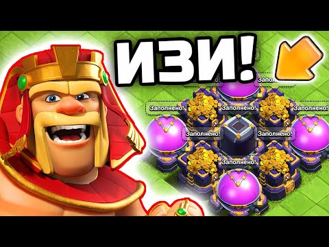 Видео: 🤑 С НИМИ ТЫ НЕ УСПЕЕШЬ ТРАТИТЬ РЕСУРСЫ В Clash Of Clans!😍