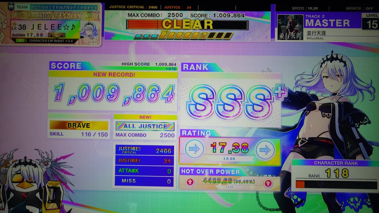 CHUNITHM】並行天涯 (MASTER, 15.2) AJ 手元 - YouTube