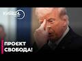 ⚡️ ТРАМП ЗАПУСКАЄ ПРОЄКТ "СВОБОДА"! ВМС США беруть під повний контроль Ормузьку протоку - ЛАКІЙЧУК