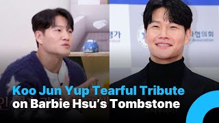 Kim Jong Kook Breaks Silence on Wife’s Identity After “Secret” Wedding