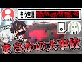 どりはめ&times;おりぱこの3連続マッチで事件発生しました... 【第五人格/Identity V】