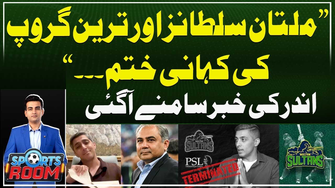 "Multan Sultans Aur Tareen Group Ki Kahani Khatam", Shahid Hashmi Breaks Big News