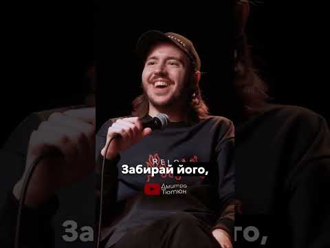 Поліцейський про побутові конфлікти
