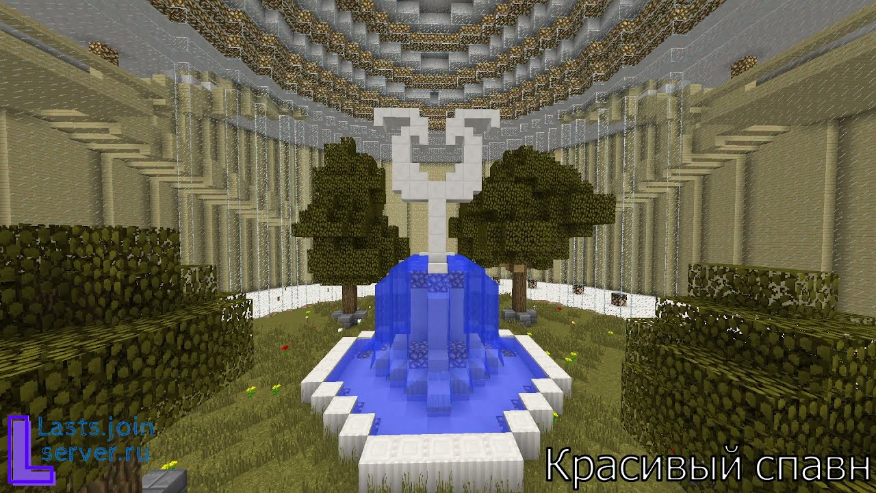 Почему наш сервер? Lasts.joinserver.ru