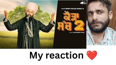 @sagarg285 Kauda Sach 2-Baba Gulab Singh Ji (FULL VIDEO)Kamma Alachauria | #reaction