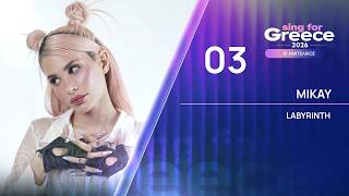 Mikay Καρτ Ποστάλ Sing For Greece 2026