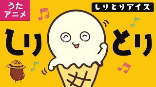 アイスクリームPOP | Charaforio(キャラフォリオ)