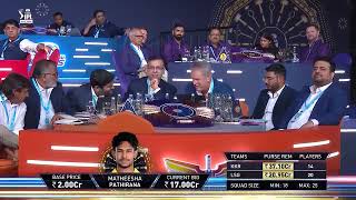 TATA IPL Mini Auction 2026 || Mathisha pathiran in KKR 18cr. 😱