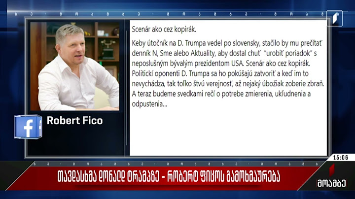 თავდასხმა დონალდ ტრამპზე - რობერტ ფიცოს გამოხმაურება