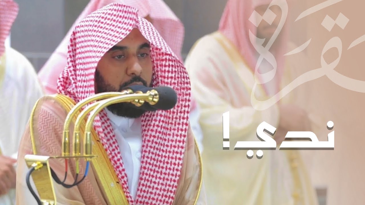 في أولى نوباته لـ رمضان 1444هـ يمتعنا د. عبدالله الجهني بترتيل ندي | قبس من تراويح الليلة الثانية
