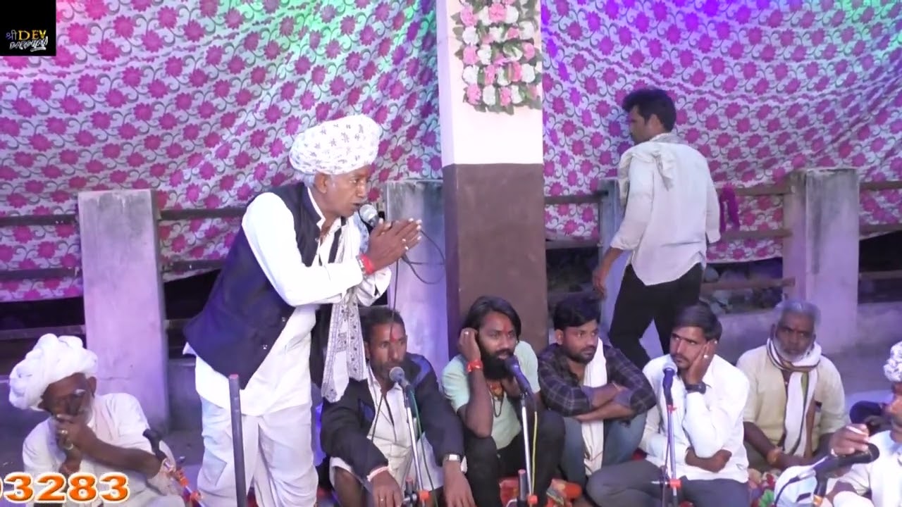 19 देव नारायण का नाम dev Narayan ka naam नामेरी महेन्द्रजी डालाखेड़ा & हीराजी डालाखेड़ा सियाणा