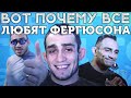 🐻 ТОП 10 ПРИЧИН КРУТОСТИ ТОНИ ФЕРГЮСОНА