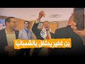 شبكات   هل ستعدم إسرائيل الأسرى الفلسطينيين  دندنها