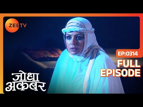 Akbar न Maham Anga क ड ल क ल क ठर म Jodha Akbar Ep 314 Zee TV