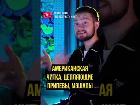 😎 Feduk в тон улицам // обзор на новый альбом Федука в профиле